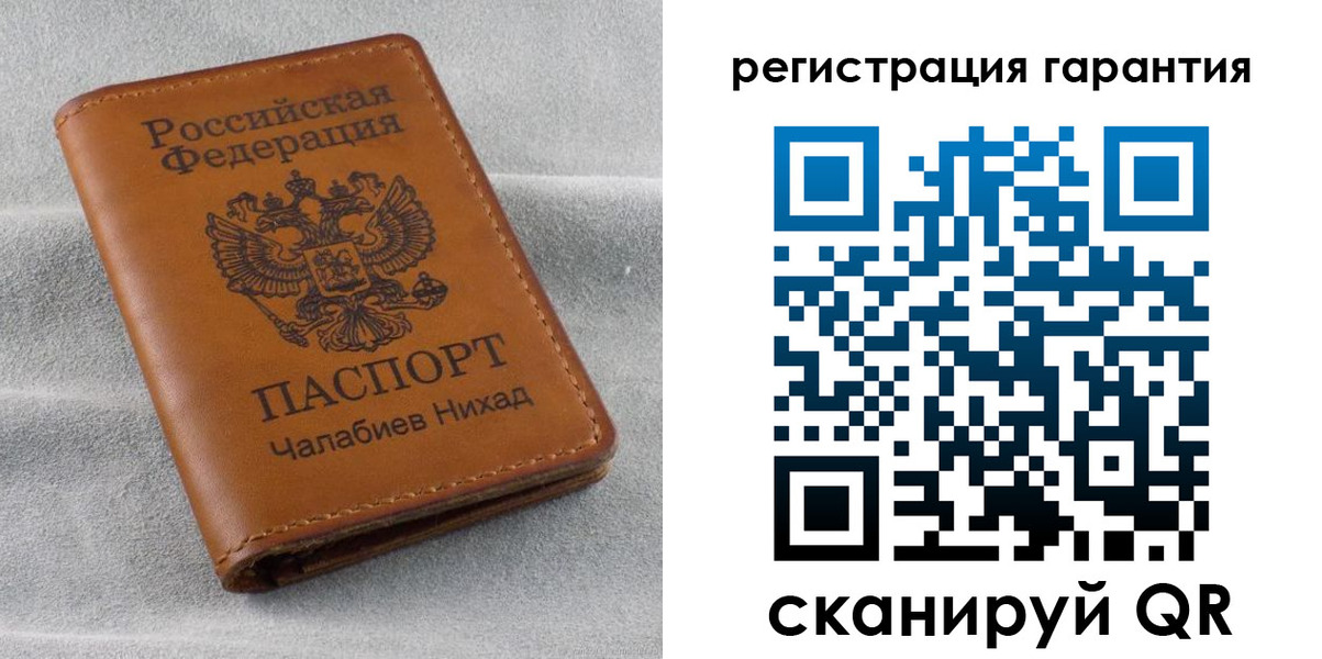 купить прописку в Охе