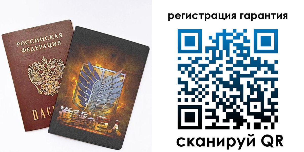 прописка для кредита в Охе