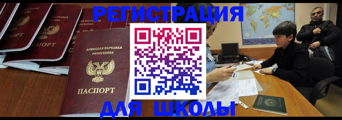 временная регистрация в Охе